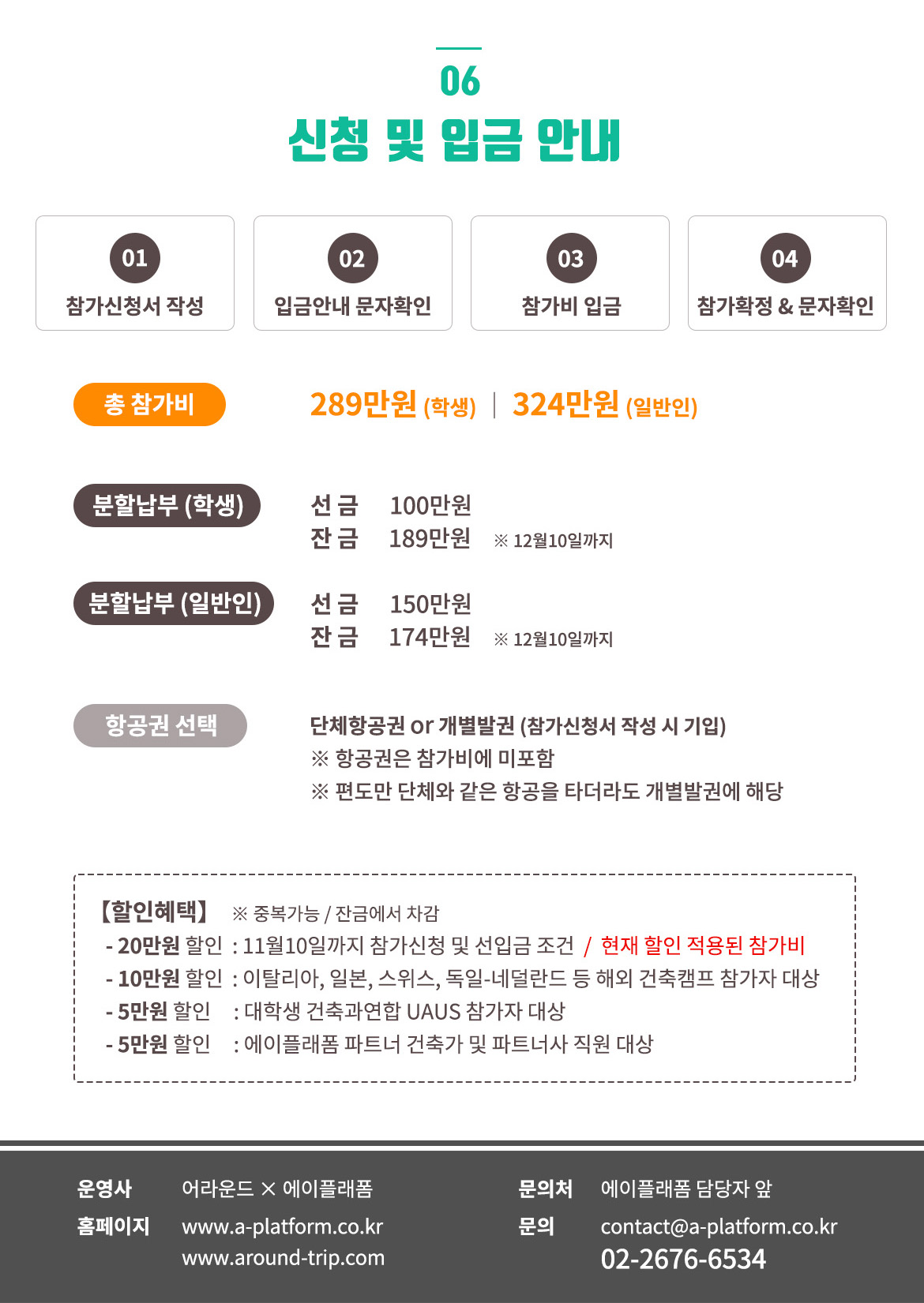 7 (~10.1부터).jpg